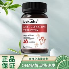 L-CALORIE-ANTI-GLYKATION 36g 0.6g*60 赤と白のカラーマッチング 工場直販で本物を保証