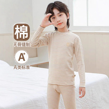 秋衣秋裤儿童纯棉a类男女内衣套装宝宝秋衣套装青少年无骨睡衣A类