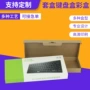 无线蓝牙定做定制纸盒
