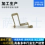 乐清温州生产折弯冲压件