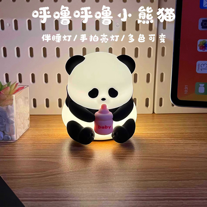 Sitting Posture Bottle Panda Pat Lamp Cute Ornaments High-Value Bedroom Atmosphere Lamp Sensor Eye Protection Silicone Night Light