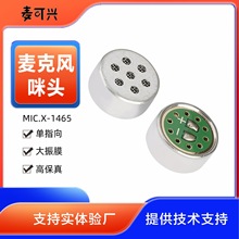 SҹoԒͲhO僽Ĥ14mmָ1465о