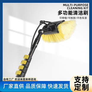 3.6m Solar Panel Cleaning Brush, Five-Sided Brush, Water-Penetrating Brush, Waterproof Outdoor Telescopic Body Brush for Marine and Outdoor Cleaning