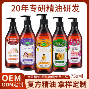 õ������Ͻ����Ͱ�Ħ�����w���A�Ͱ�Ħ����SPA����750ML���Ƽӹ�