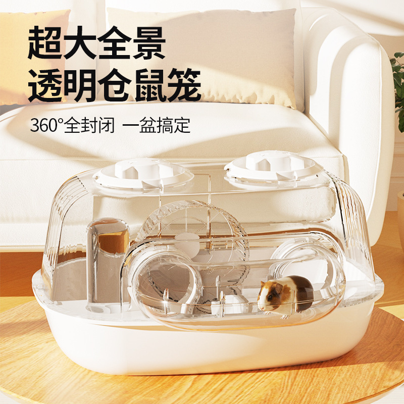 豪華ハムスターケージ大空間アクリル別荘室内金糸熊ハムスターケージ専用ケージ卸売り|undefined