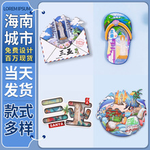 三亚冰箱贴伴手礼旅行特色冰箱贴海南文创可定制立体磁吸冰箱贴