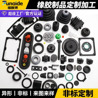 橡塑制品橡胶异形件丁腈材质天然胶硅胶制品开模加工定制来图来样
