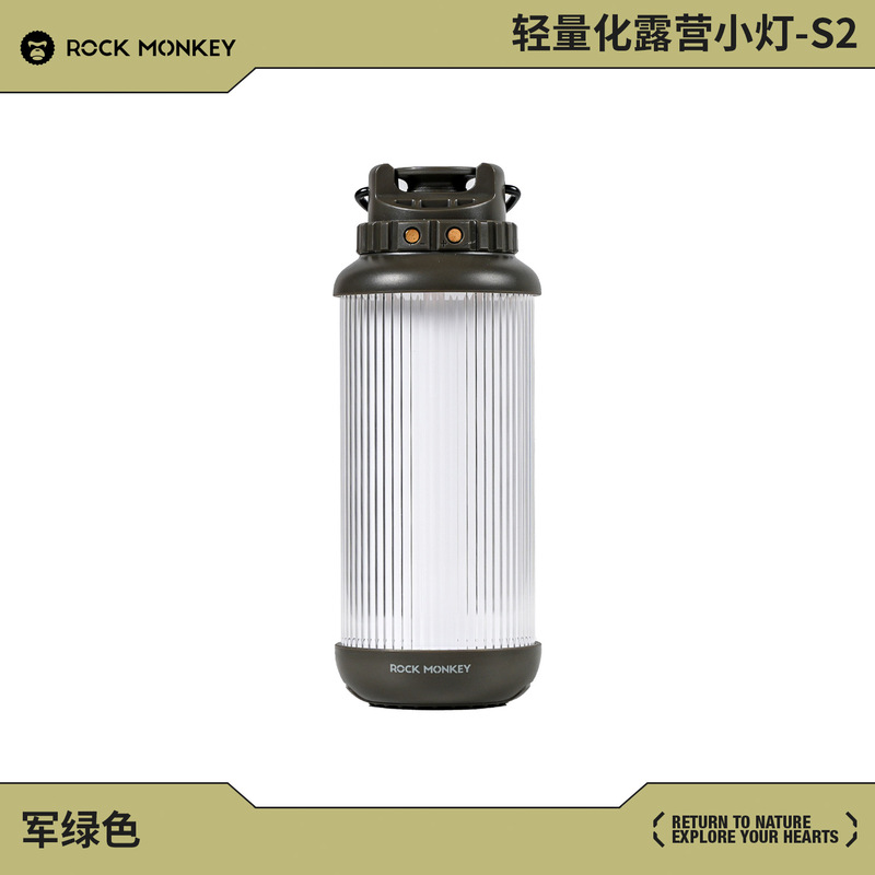 S2 ロックモンキーキャンプ雰囲気ライトキャンプライト LED 屋外照明ポータブル長寿命適応 38 ステッカー|undefined