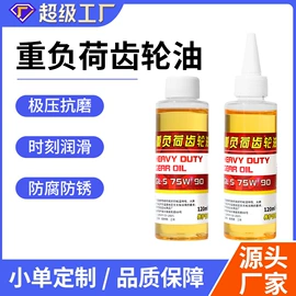 鞋油;皮革家具;鞋套、鞋刷