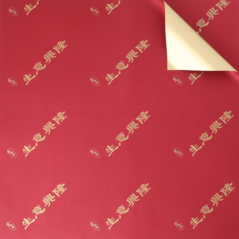 Negocio en ascenso: Papel de regalo para flores al por mayor, gran inauguración, papel dorado impermeable, papel color oro, papel para empaque floral DIY.