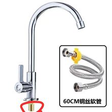 全铜单冷水龙头洗菜盆水龙头阳台家用防溅万向厨房水龙头全铜单冷