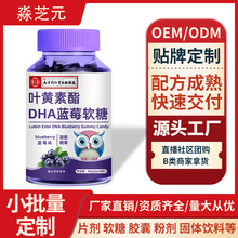 �S�����l�~�S����DHA�{ݮ�~�S��ܛ��  OEM/ODM�N�ƶ��ƴ��ӹ�