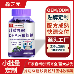 �S�����l�~�S����DHA�{ݮ�~�S��ܛ��  OEM/ODM�N�ƶ��ƴ��ӹ�