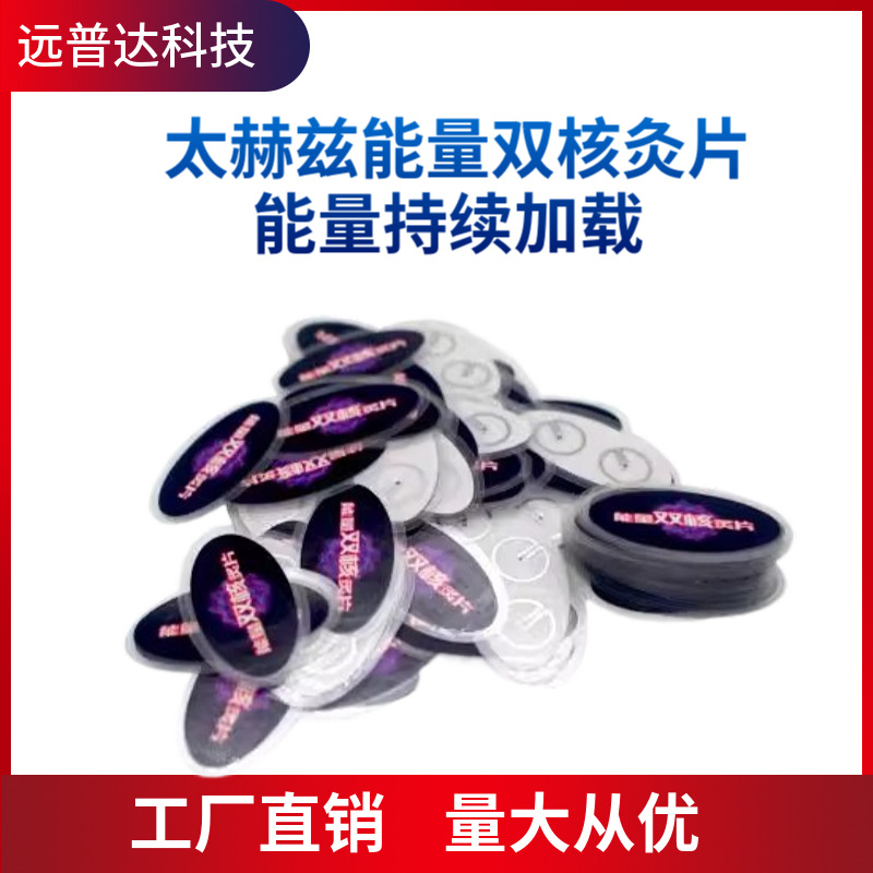 Segel plastik tahan air chip terang sub-micro sirkulasi inti moksibusi potongan sepatu chip