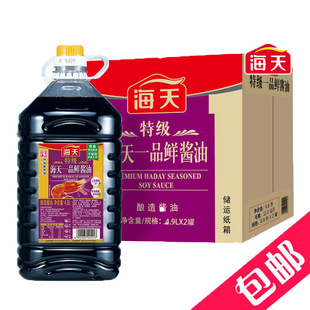 �����ؼ�һƷ�r�u��4.9L��������ó�ֵ��Ͱ�b���˛������{ζ��