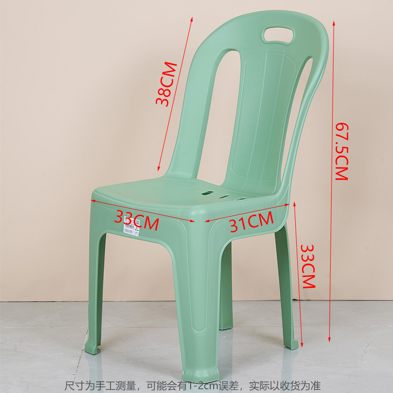 塑料靠背椅加厚塑料凳子特厚家用大排档夜市矮款成人儿童烧烤椅|undefined