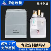 В наличии Bear Bundle Pocket CPE Матовая сумка для хранения Носки Нижнее белье Сумка на шнурке Очищающая упаковка для полотенец Сумка на шнурке