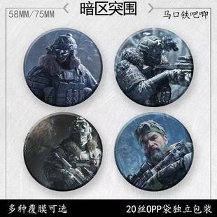 Значок, брошь, подвеска, подарок на день рождения, 58mm