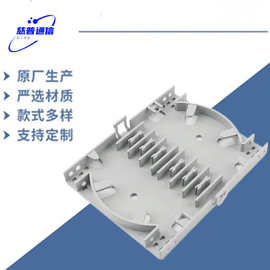 12芯光纤熔纤盘光缆接线盒24芯直熔盘分纤箱用熔纤盘生产厂家
