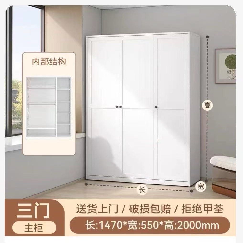 3도어 옷장 - 폭 1.47m 철제 도어 강철 캐비닛, 따뜻한 흰색, 포름알데히드 없음 + 조립