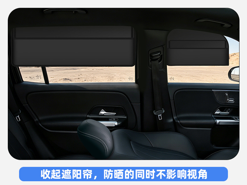 Dual-Purpose Magnetic Car Sunshade Curtain, Sun-Blocking and Light-Transmitting, Magnetic Black Adhesive Tape Car Window Curtain