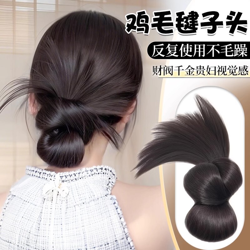 Hair Bun Wig Claw Clip for Women, Bun Hairpiece, Hair Extension, Real Hair, High-End Hair Pad, Hair Ring Hair Bun Wig Claw Clip for Women, Bun Hairpiece, Hair Extension, Real Hair, High-End Hair Pad, Hair Ring