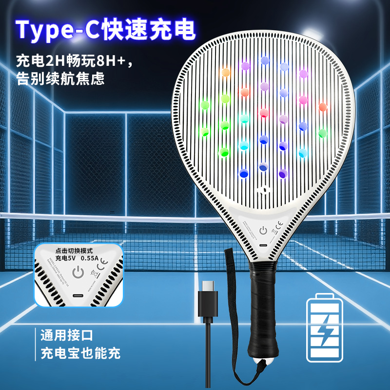 Padel racket, cage racket, 2-in-1 outdoor sports racket with light and rechargeable function.