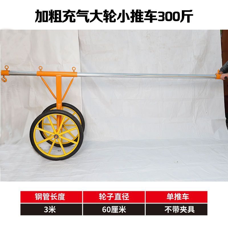 150kg 풍선 큰 바퀴 유모차