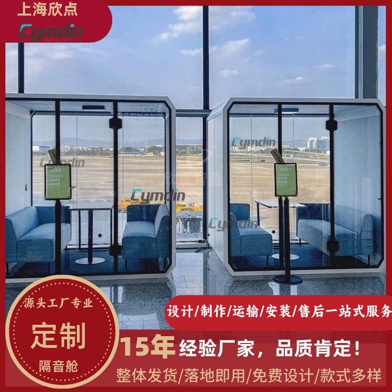 Cabina telefónica de oficina cabina de entrevistas sala de transmisión directa enseñanza sala de audiencia remota sala de aislamiento acústico cabina silenciosa interior sala de aislamiento acústico