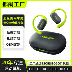 都阑私模耳机TS19耳挂蓝牙耳机跑步运动防水长续航礼品运动耳机