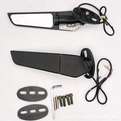 Wing Rearview Mirror, Large Mirror — Motorcycle rearview mirror