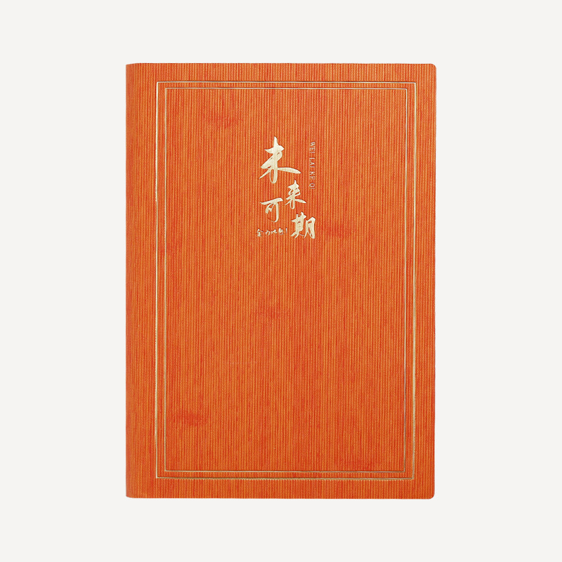 Traje portátil A5 bloc de notas de negocios notebook caja de regalo creativa con u disco escuela regalo empresarial logotipo imprimible