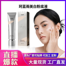 ���l���׷۵�Һ��観־÷�ˮ�������ٰ׷۵�Һ�����wɫ�B�w���˪