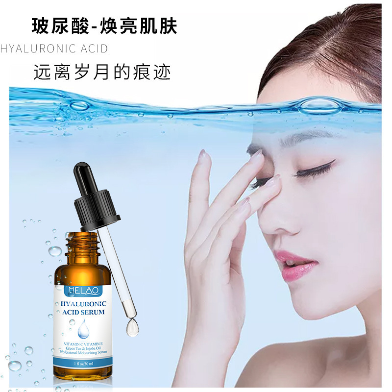 ヒアルロン酸原液 ヒアルロン酸エッセンス 5% 顔用保湿 モイスチャーロック 毛穴引き締め 輸入品 在庫あり|undefined