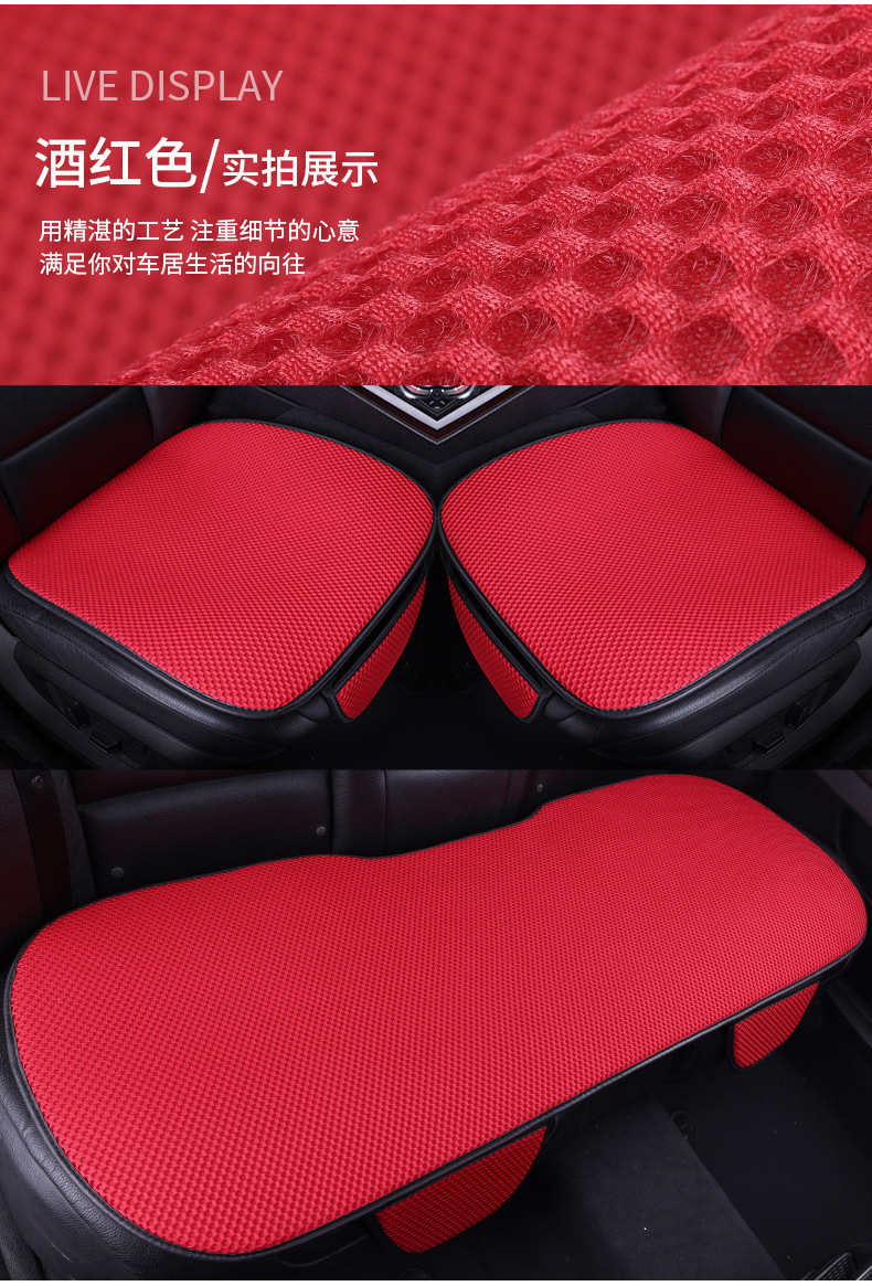 Car seat cushion, comfortable and breathable, with a cooling effect, non-slip, suitable for all seasons, and durable