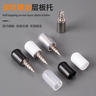 Wardrobe Partition Pegboard Shelf Bracket Movable Wooden Board Bracket Glass Suction Cup Fixed Drag Shelf Board Bracket Furniture Accessories