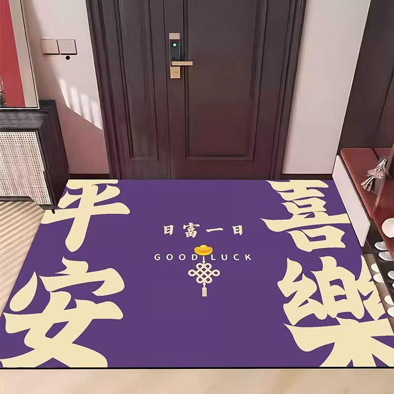 매일 부자, 매일 평화와 기쁨 보라색