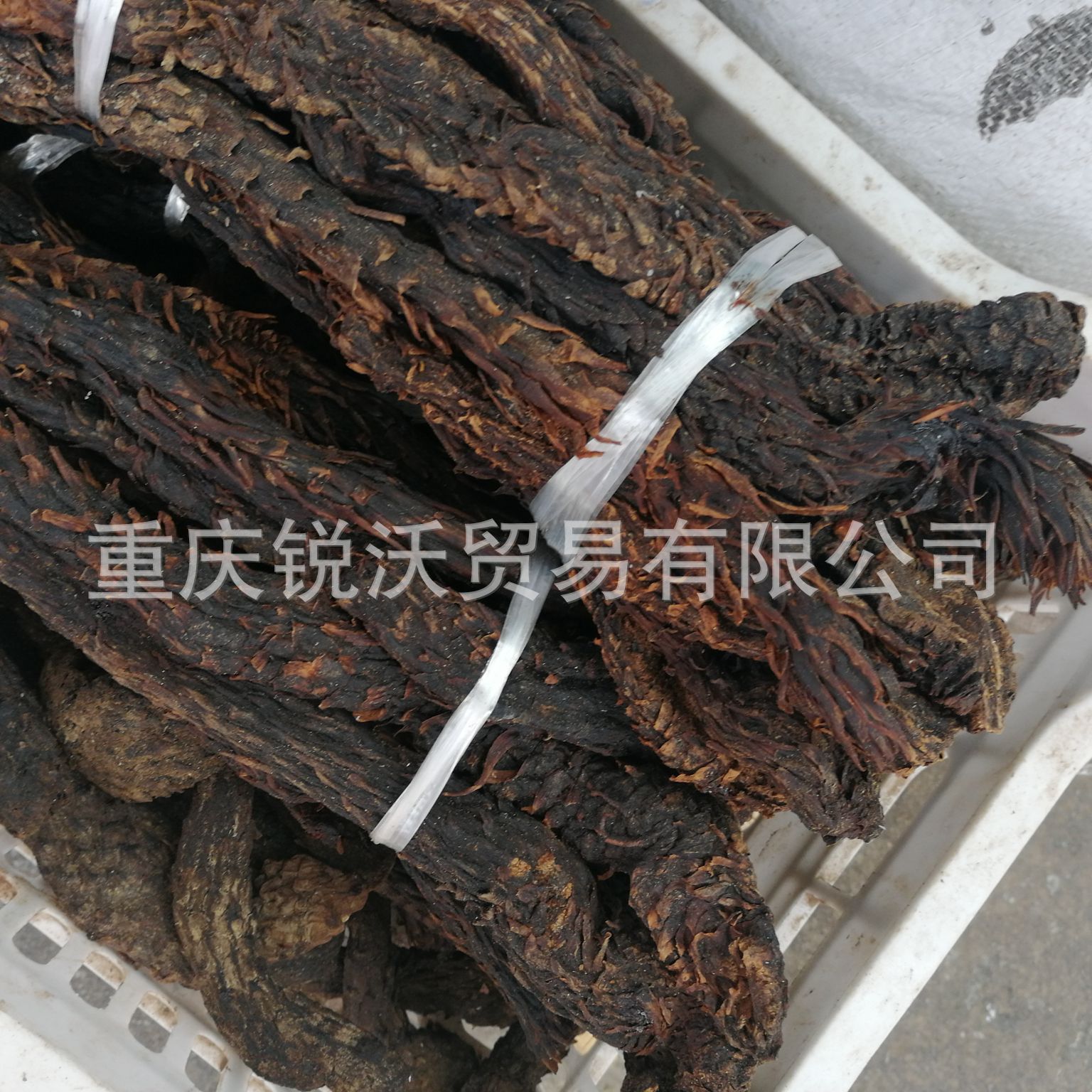 1公斤批发散装干品肉苁蓉个子 肉苁蓉切片大芸,寸芸,苁蓉,纵蓉干