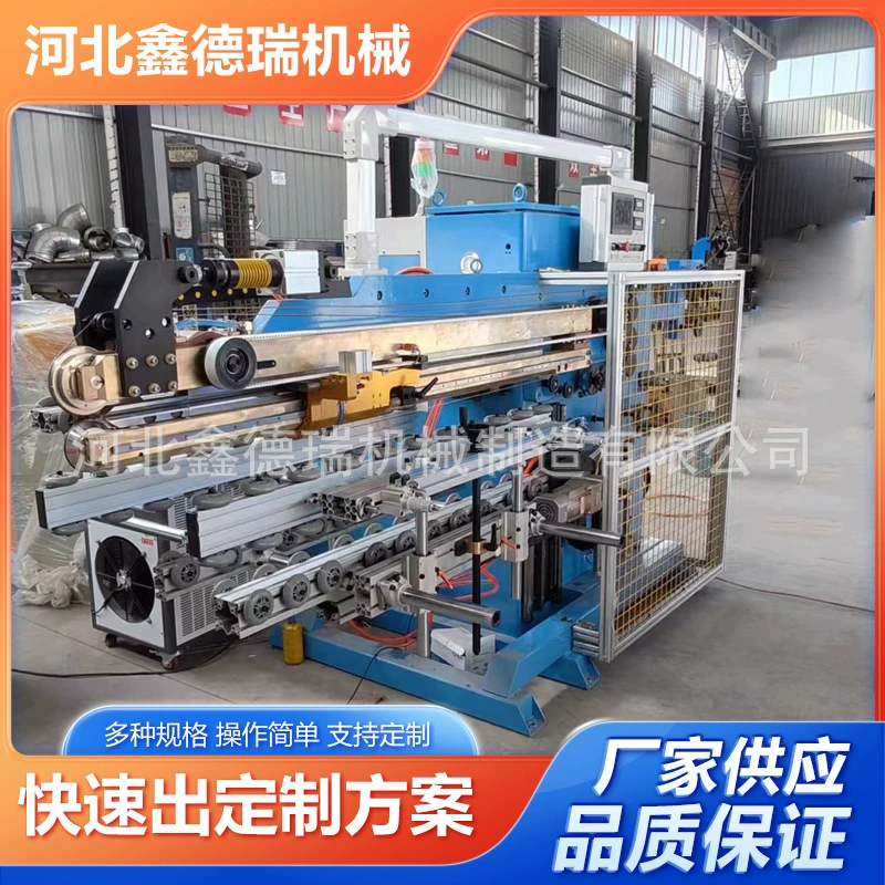 1,5-метровый стальной барабан сварочный станок с прямым швом автоматический сварочный аппарат с тонким листом