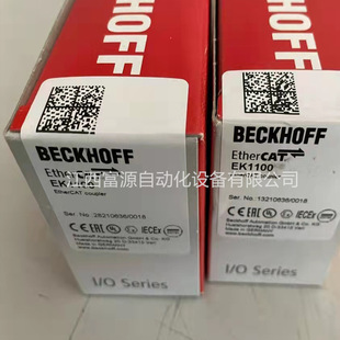 Germany Beifu BECKHOFF EK1501 EK1110 brand new original in stock bargaining