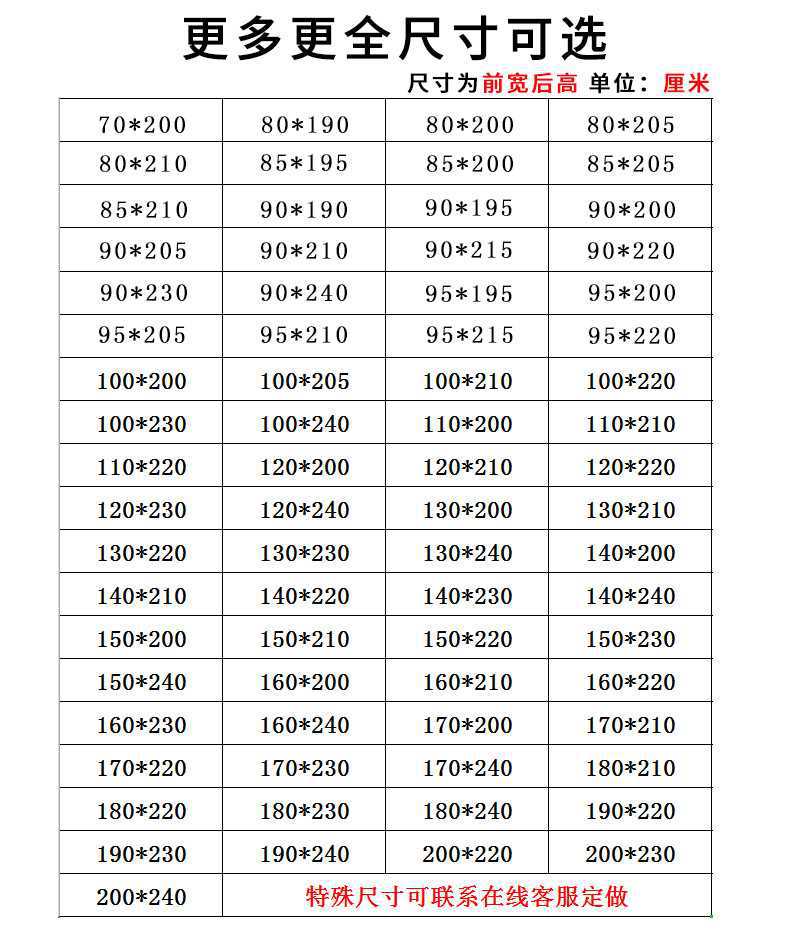 8E7Q门沙帘 家用 防蚊金刚网纱门帘防蛟纱窗房门沙门帘子门纱窗帘