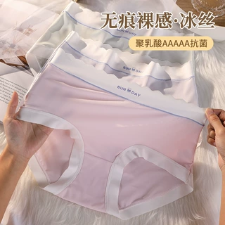夏季薄款女士大码内裤女200斤无痕中腰冰丝速干胖mm纯棉抗菌裤头