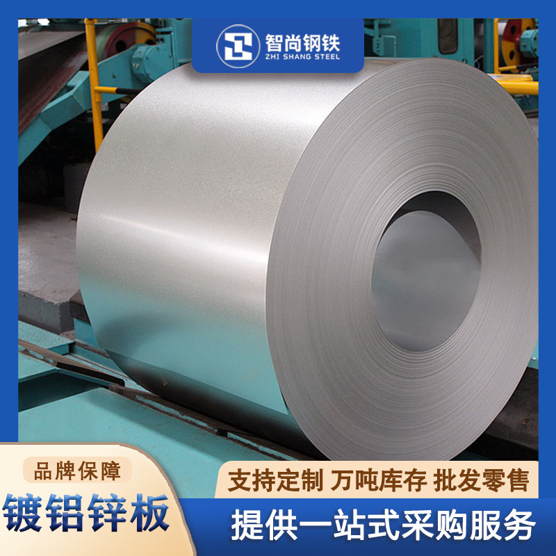 屋面镀铝锌卷板SGCC防腐保温高强度有花无花高锌层镀锌板定尺分条
