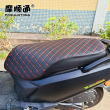 适用于铃木UY125/UU/UE摩托车防晒坐垫电动车冬季透气seat cover