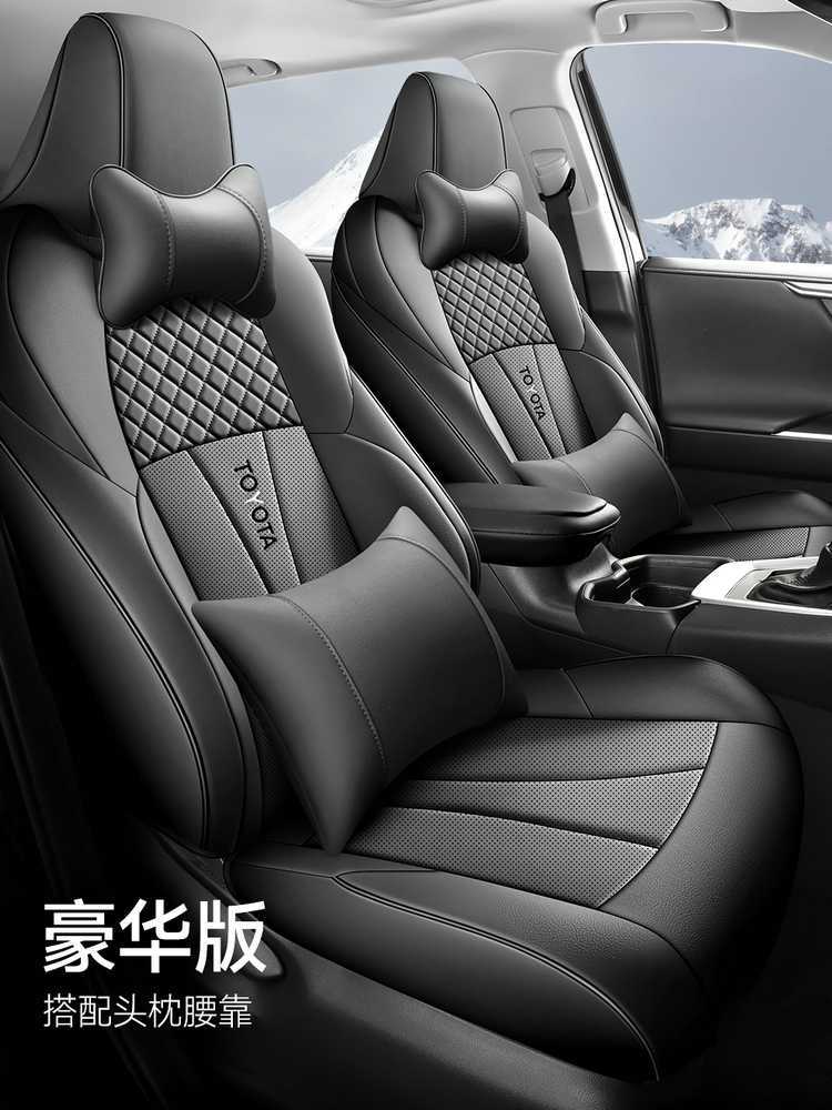 Special 2022/2024 Toyota Frontlander seat covers, full-cover car seat cushions, all-season leather seat cushion covers