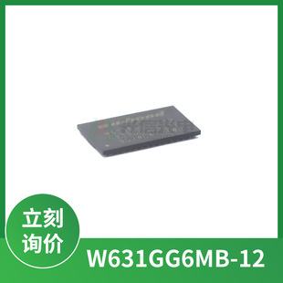 W631GG6MB-12 Ӌ��C���惦�� ������оƬ���bFBGA-96 �����·IC
