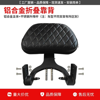 Motorcycle cushion – TR300 tail rack modification - greystone-707aluminum-alloy-folding-backrest-with-free-rear-armrest