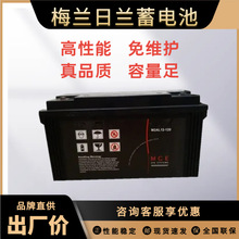 ÷mm늳M2AL12-120 12V120AH ͨӍվֱ UPS/EPSԴ