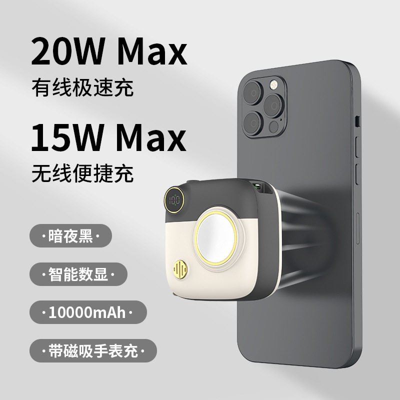 Magsafe banco de energía magnética 10000 mA reloj de teléfono móvil mini dos-en-una fuente de alimentación móvil de carga inalámbrica