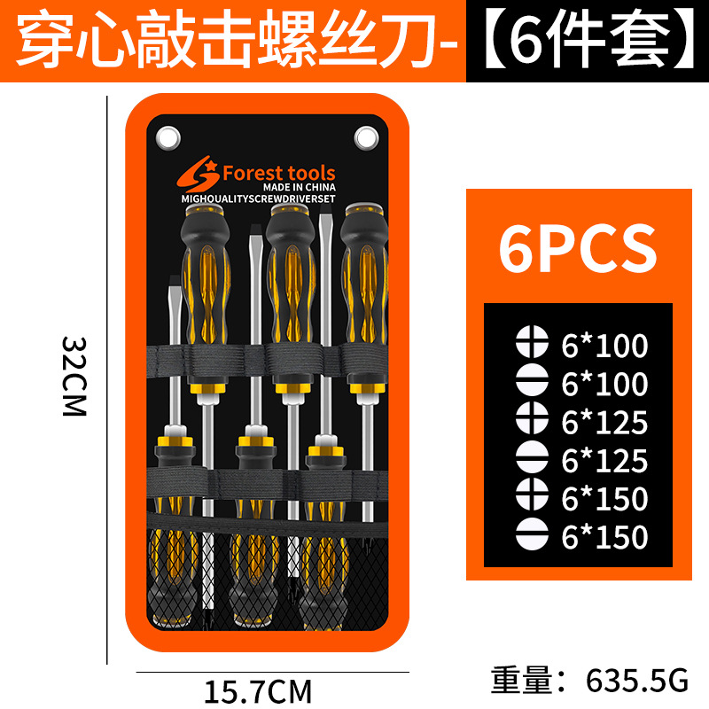 destornillador de perforación de núcleo de alta dureza con un puntero magnético cruzado con un destornillador de varilla de cuchillo alargada